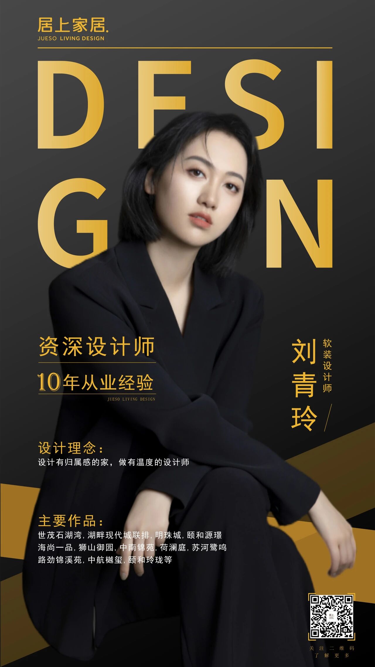 蘇州精裝房設(shè)計 蘇州精裝房設(shè)計