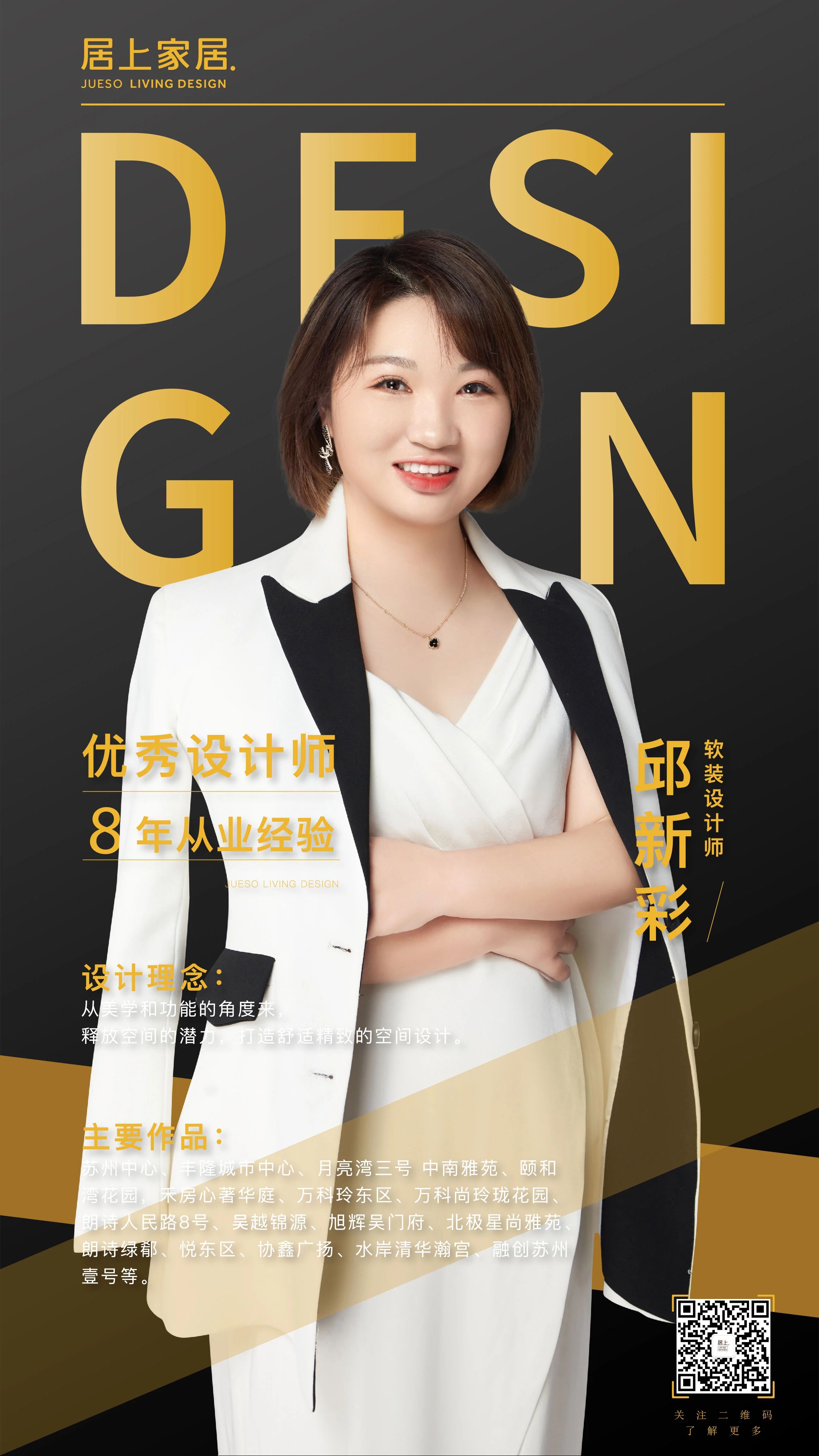 蘇州精裝房改造 蘇州精裝房改造